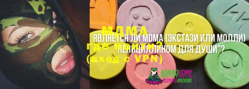 даркнет сайт  Первомайск  MDMA crystal 