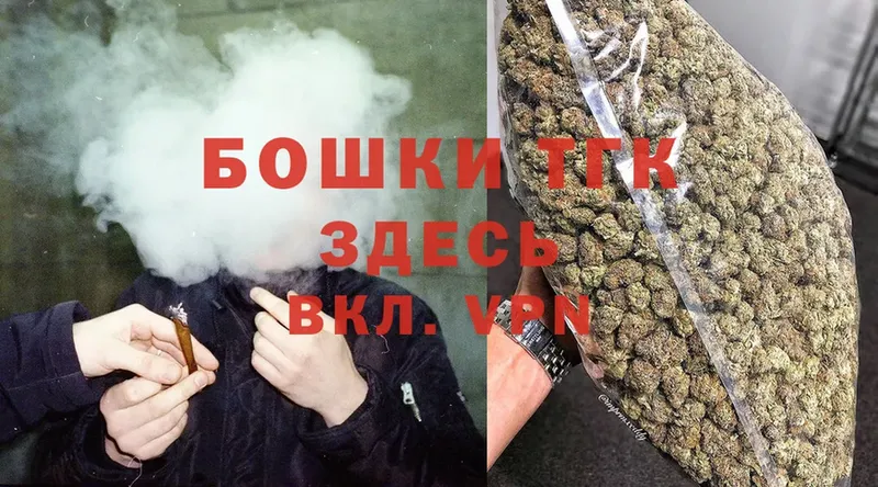 купить наркотик  Первомайск  Марихуана White Widow 